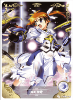 NS-02-M03-59 Nanoha Takamachi | Magical Girl Lyrical Nanoha